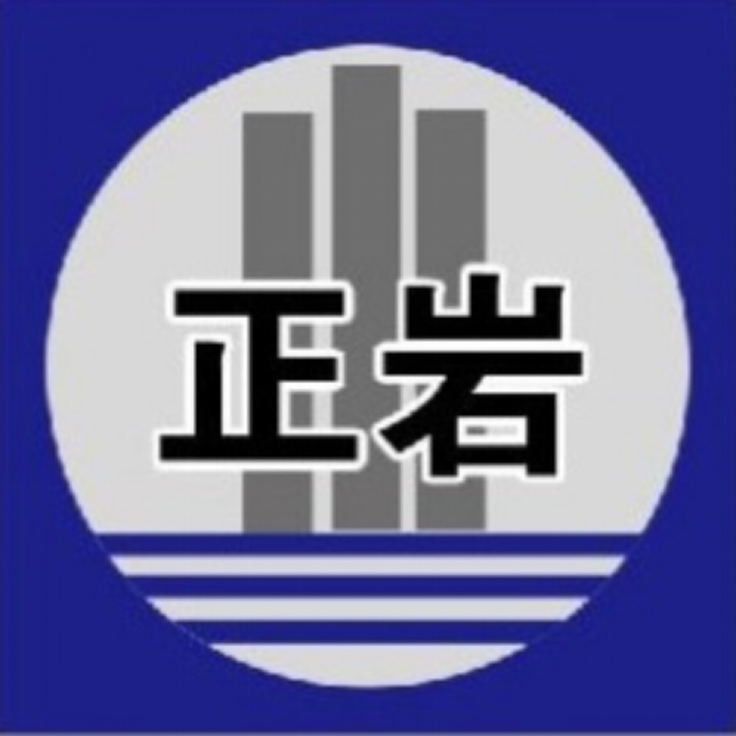 干一個工程樹一座豐碑！